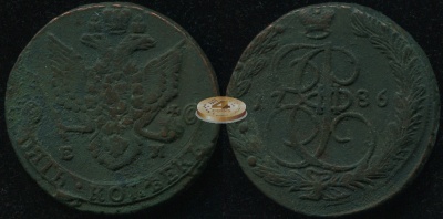 Россия. 5 копеек. 1786 (VF) Е.М.