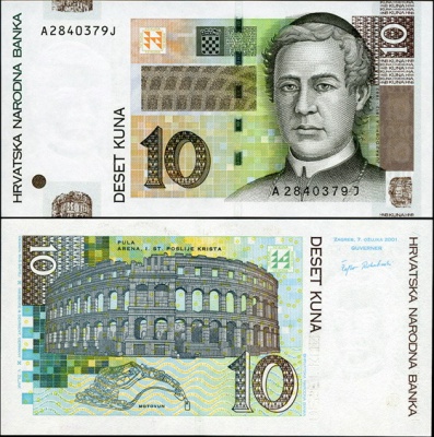 Хорватия. Банкнота 10 кун. 07.03.2001. Unc. Бумага. Кат.# P.38a