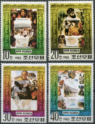 КНДР. 1980. Покорители и исследователи (Серия Почтовых марок. MNH OG)