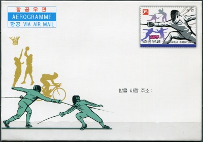 КНДР. 2009. Спорт (Аэрограмма. Mint)