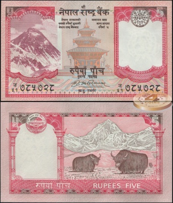 Непал. 5 рупий (Unc) 2009