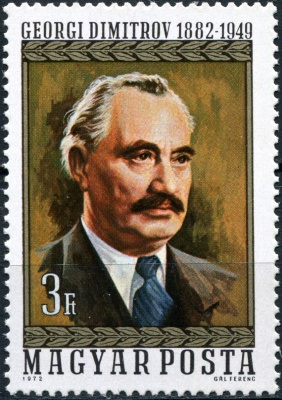 Венгрия. 1972. 90 лет со дня рождения Георгия Димитрова [1882-1949] (Почтовая марка. MNH OG)