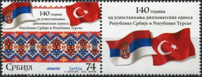 Сербия. 2019. 140-летие установления дипломатических отношений с Турцией (Сцепка. MNH OG)