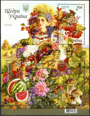 Украина. 2013. Щедрая Украина. Осень (Почтовый блок. MNH OG)
