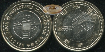 Япония. 500 йен. 2011 (Unc. Биметалл) Тоттори