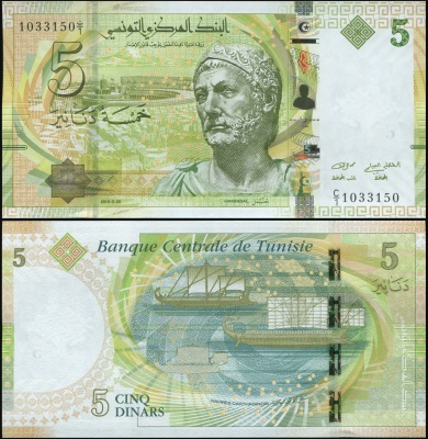 Тунис. Банкнота 5 динаров. 20.03.2013 (2014). Unc. Бумага. Кат# P.95a