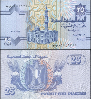 Египет. Банкнота 25 пиастров. 2005. Unc. Бумага. Кат# P.57i