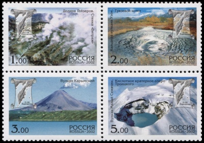 Россия. 2002. Вулканы Камчатки (Квартблок. MNH OG)
