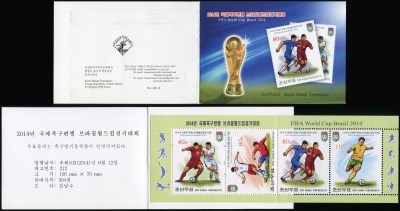 КНДР. 2014. Чемпионат мира по футболу, Бразилия 2014 (Буклет. MNH OG)