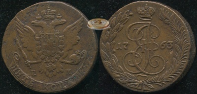 Россия. 5 копеек. 1763 (VF)