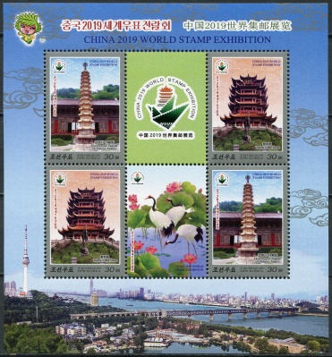 КНДР. 2019. Международная выставка марок Китай 2019, Ухань (Малый лист. MNH OG)