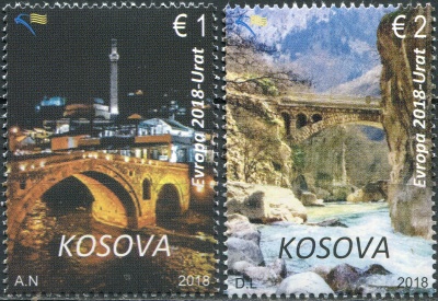 Косово. 2018. Мосты (Серия Почтовых марок. MNH OG)