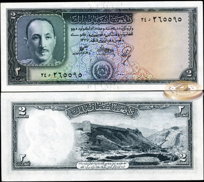 Афганистан. 2 афгани (Unc) 1948