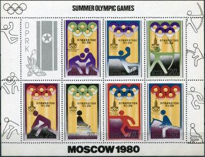 КНДР. 1979. Летние Олимпийские игры 1980 - Москва (III) (Малый лист. MNH OG)