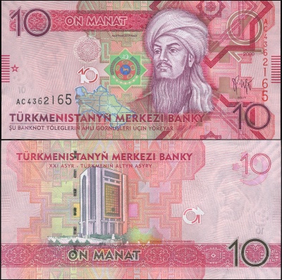 Туркменистан. Банкнота 10 манатов. 2009. Unc. Бумага. Кат# P.24a