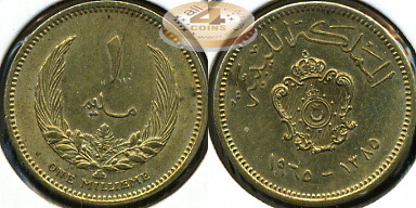 Ливия. 1 милим. 1965 (Unc)