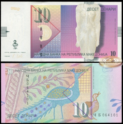 Македония. 10 денаров (Unc) 2011