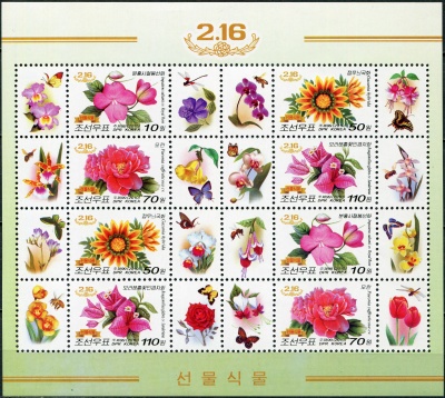 КНДР. 2010. 68-й день рождения Ким Чен Ира. Цветы (Малый лист. MNH OG)