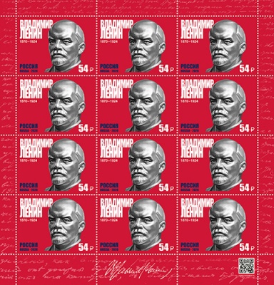 Россия. 2020. 150 лет со дня рождения В.И. Ленина (1870–1924) (Лист. MNH OG)