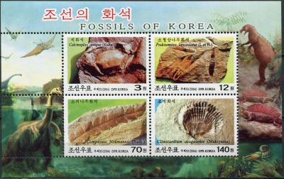 КНДР. 2004. Ископаемые (Почтовый блок. MNH OG)