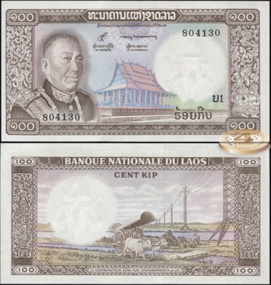 Лаос. 100 кип (Unc) 1974
