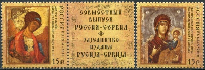 Россия. 2010. Искусство. Иконопись (Серия почтовых марок. MNH OG)