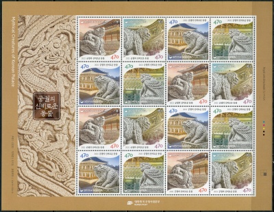 Южная Корея. 2021. Статуи мифических существ (Малый лист. MNH OG)