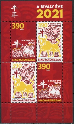 Венгрия. 2021. Год Быка (Почтовый блок. MNH OG)