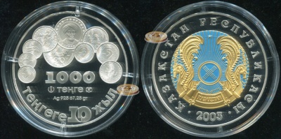 Казахстан. 1000 тенге. 2003 (Proof. Серебро, Позолота)