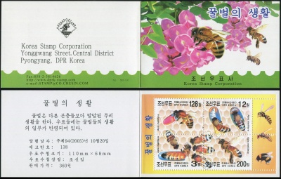 КНДР. 2005. Жизнь медоносной пчелы (Марочный буклет. MNH OG)
