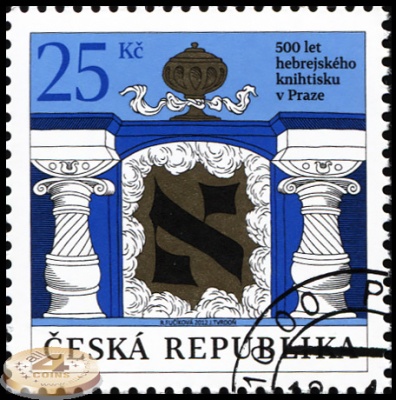 Чехия. 2012. 500 лет печати первой еврейской книги в Праге (Почтовая марка. CTO Гашеная)