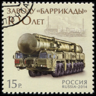 Россия. 2014. 100 лет заводу «Баррикады» (Почтовая марка. CTO Гашеная)