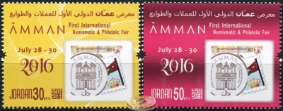 Иордания. 2016. Первая выставка коллекционеров в Аммане (Серия. MNH OG)