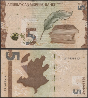 Азербайджан. Банкнота 5 манат. 2020(2021). Unc. Бумага. Кат# P.NL