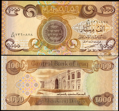 Ирак. 1000 динар (Unc) 2003