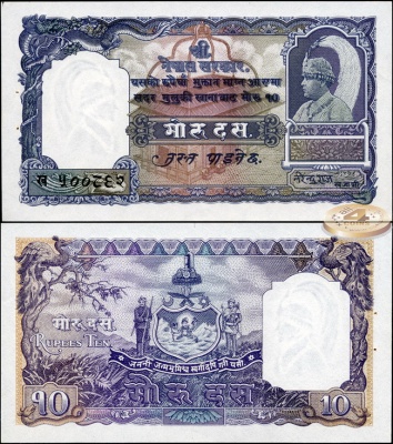 Непал. 10 мохру (Unc. Степлер) 1953