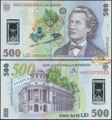 Румыния. Банкнота 500 лей. (20)09. Unc. Пластик. Кат.# P.123b