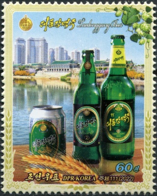 КНДР. 2022. Пиво Тэдонган (Почтовая марка. MNH OG)