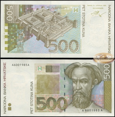 Хорватия. 500 кун (Unc) 1993