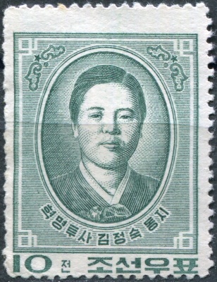 КНДР. 1962. Сопротивление японской оккупации. Ким Чен Сук (Почтовая марка. MNH)