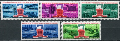 КНДР. 1978. Второй семилетний план (Серия Почтовых марок. MNH OG)