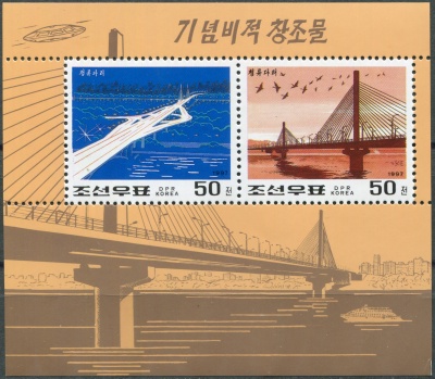 КНДР. 1997. Мост Чонгрю (Почтовый блок. MNH OG)
