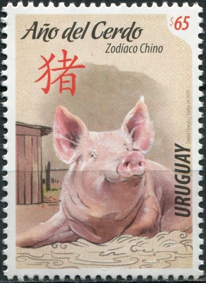 Уругвай. 2019. Год Свиньи (Почтовая марка. MNH OG)
