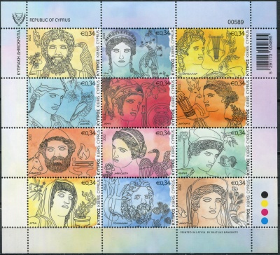 Кипр. 2022. Олимпийские боги (Лист. MNH OG)