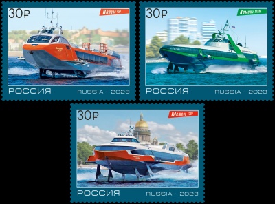 Россия. 2023. Суда на подводных крыльях нового поколения (Серия почтовых марок. MNH OG)
