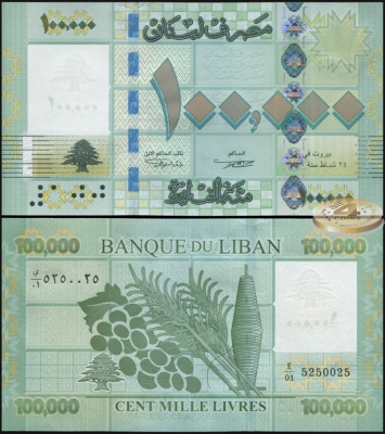 Ливан. 100000 ливров (Unc) 2011