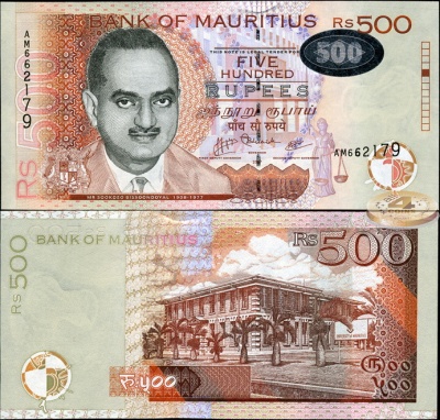 Маврикий. 500 рупий (Unc) 2007