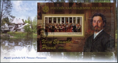 Россия. 2019. 175 лет со дня рождения И.Е. Репина. Гашение Москва (Картмаксимум. Мint)