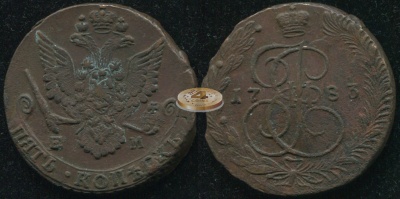 Россия. 5 копеек. 1783 (aXF/VF) Е.М.