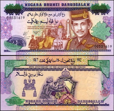 Бруней. 25 долларов (Unc) 1992